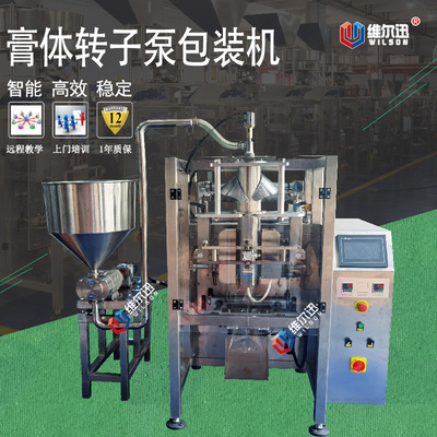 420转子泵膏体包装机 有粘性产品全自动包装机 液体包装机定制|ms