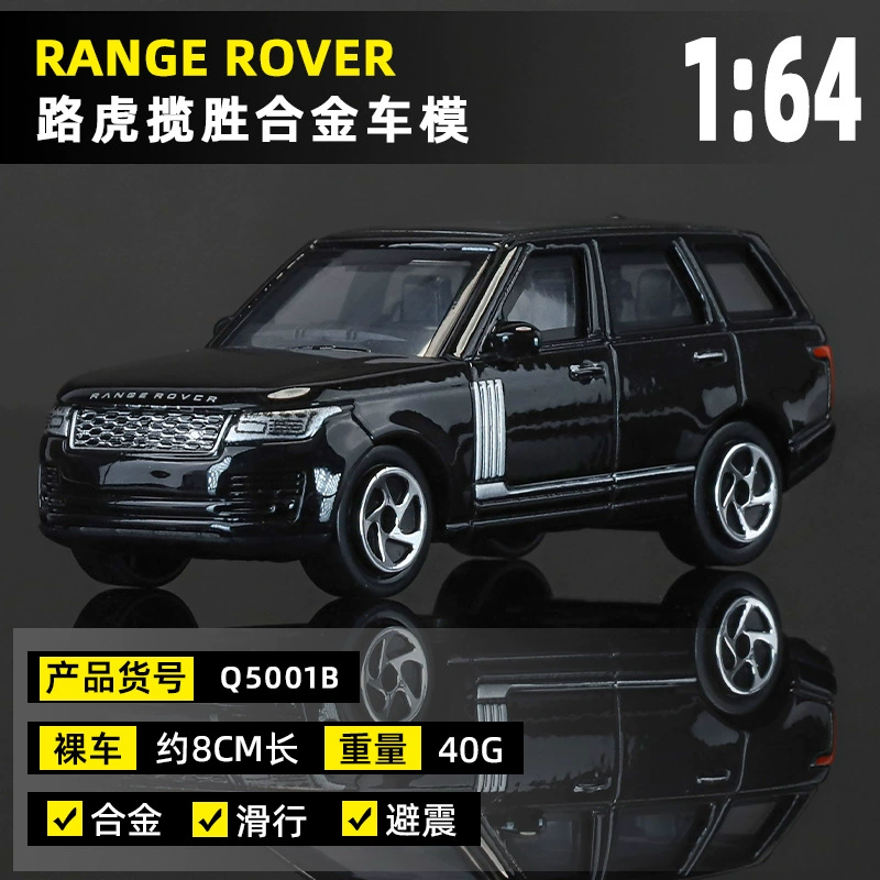 Land Rover, металлическая реалистичная модель автомобиля, игрушка, масштаб 1:64, амортизатор
