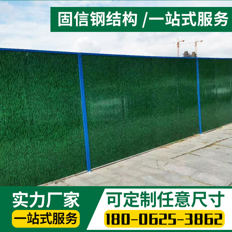 厂家道路施工围栏 围墙 多尺寸移动护栏公路施工围挡马路挡板