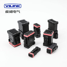 132015-0071 2.4.8.12.16.24孔ITT小型防水连接器插头132015-0075