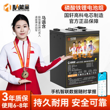 ܎߿}F䇄늳48V30Ah늄܇ƿ