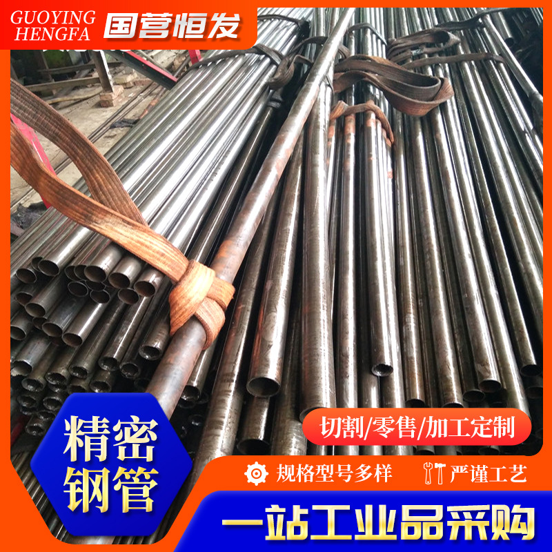 精密光亮钢管13*1小口径精密钢管gcr15精密无缝钢管薄壁精密管
