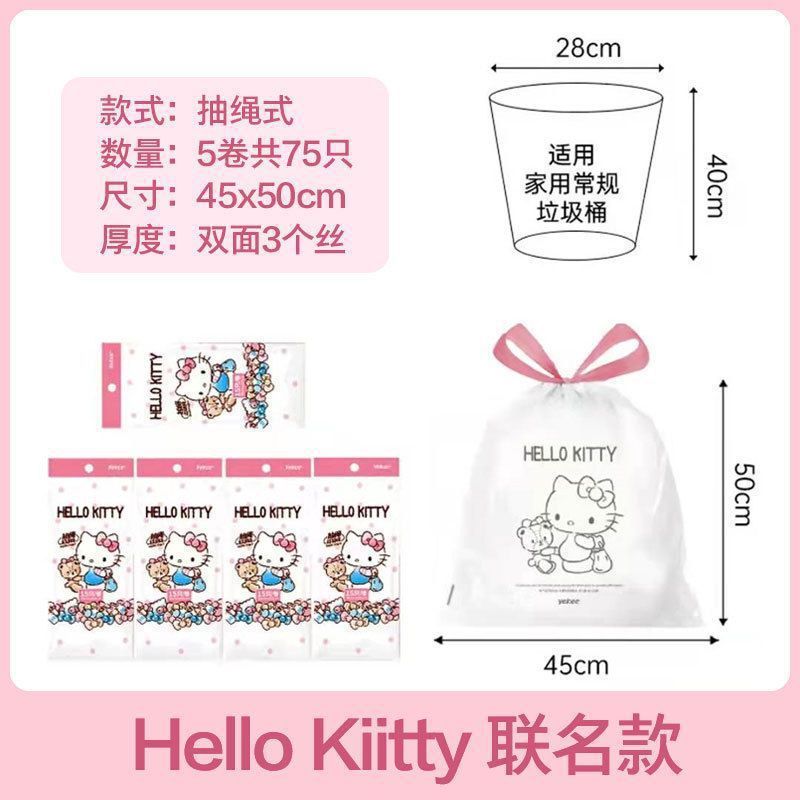 Yijie ポイントブレイクベスト型ゴミ袋、厚くて壊れにくい、持ち手付き、家庭用、デパート、キッチン用、1 個から|undefined