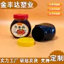 广口定制pet螺纹盖包装瓶
