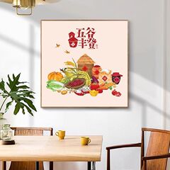穀物の豊作新しい中華レストラン装飾絵画正方形中国風の果物と野菜の収穫リビングルーム寝室壁画