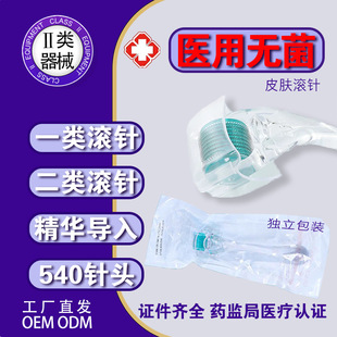 �Lᘟo��е��̖�t��540Ƥ�wˮ��΢ᘾ��A�L݆�x���t��Ƥ�w�L�