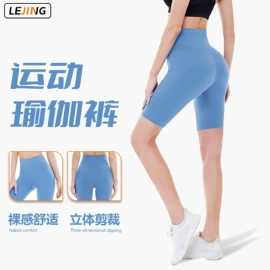 打底裤;运动紧身裤;休闲裤