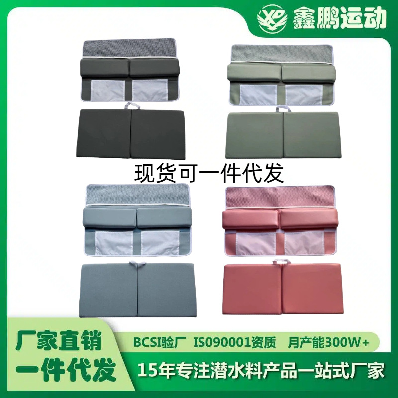 厂家现货浴室跪垫氯丁橡胶防滑耐磨可折叠浴缸垫宝妈浴室跪垫代发