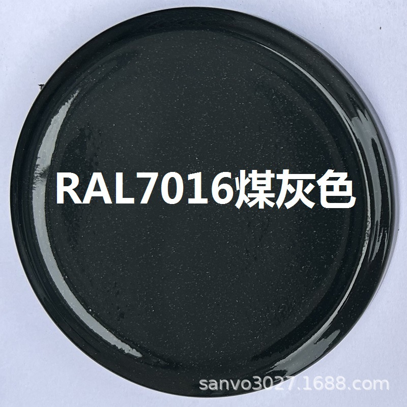 RAL7016煤灰色;350ml/235g净重