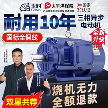 ȫ�~���ஐ��늄әC0.75/1.1/1.5/2.2/3/4/5.5/7.5KW늙C380V����