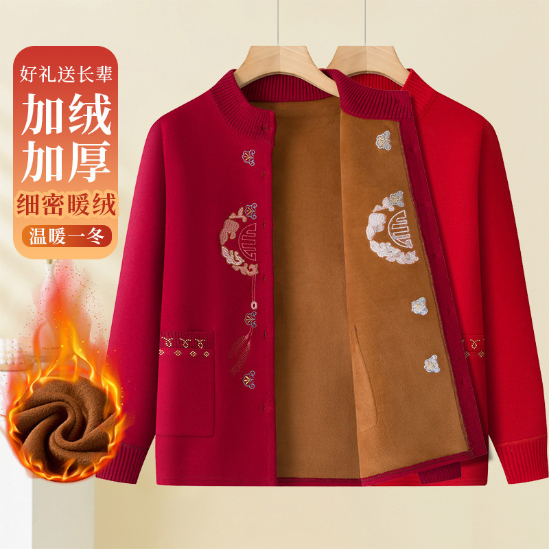 加绒奶奶装秋冬季外套毛衣加厚老人装针织开衫女保暖妈妈休闲衣服|undefined