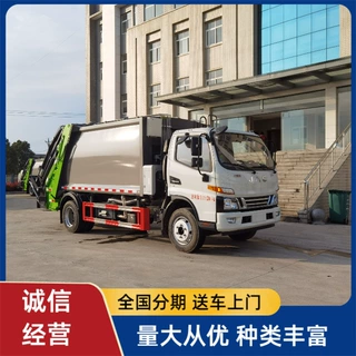 江淮骏铃V7 11方压缩垃圾车 后装挂式垃圾清运车 系统优化合理设