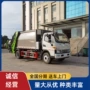 江淮挂式后装合理垃圾车
