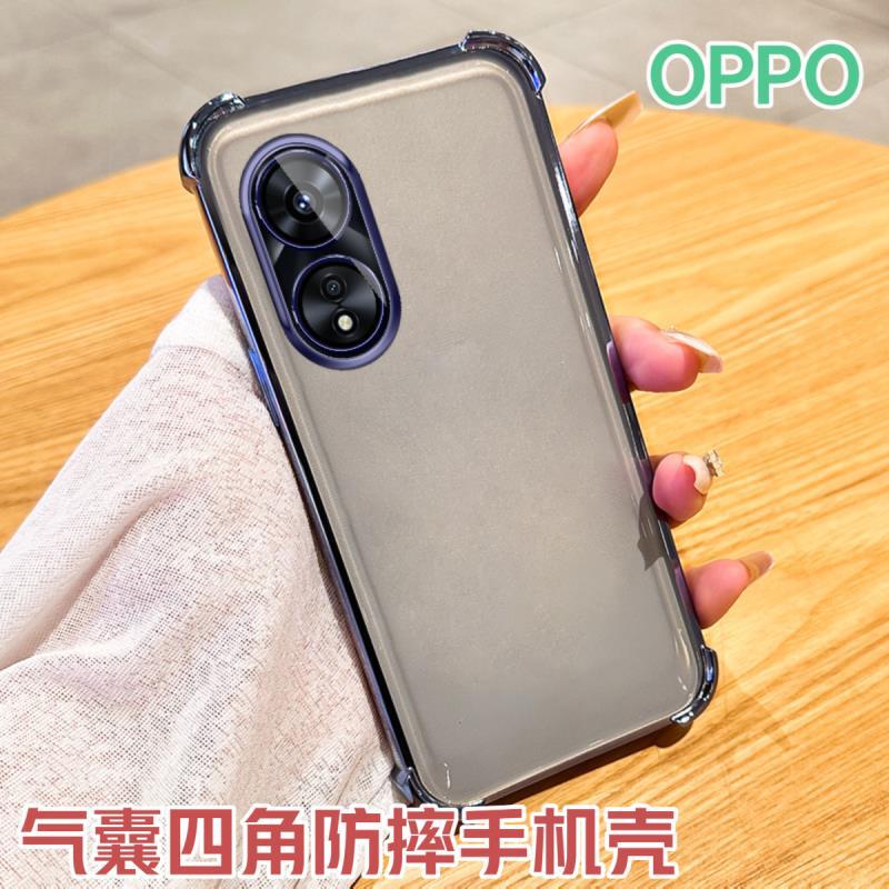 Suitable for Oppoa97 Mobile Phone Case, Four-Corner Space Shell, Full-Cover Protective Case, Anti-Fall, with Lens Film, Full-Cover Customization Suitable for Oppoa97 Mobile Phone Case, Four-Corner Space Shell, Full-Cover Protective Case, Anti-Fall, with Lens Film, Full-Cover Customization