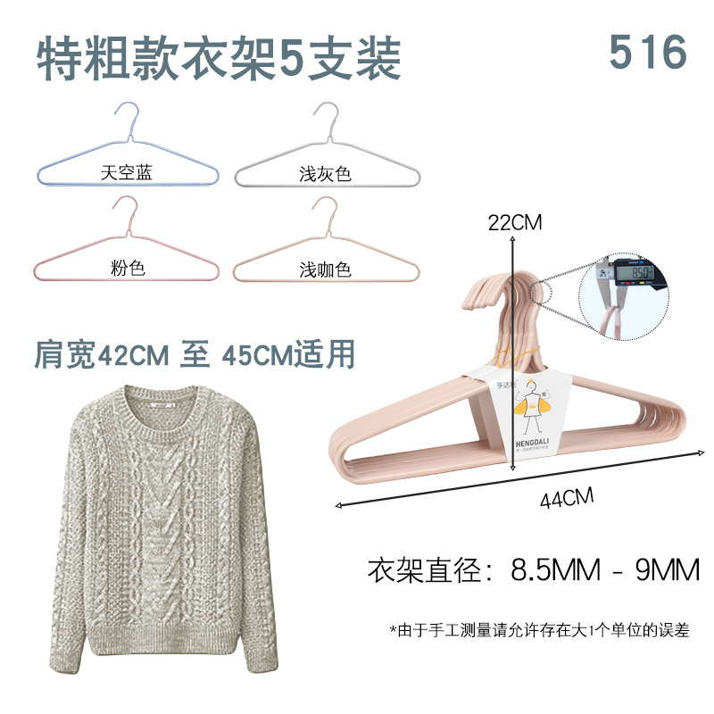 44cm 두께 [두꺼운 5.5mm]]