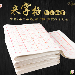 ���ָ����������W�߿հ׼Ӻ�������쾚ë�P�֕��������������l