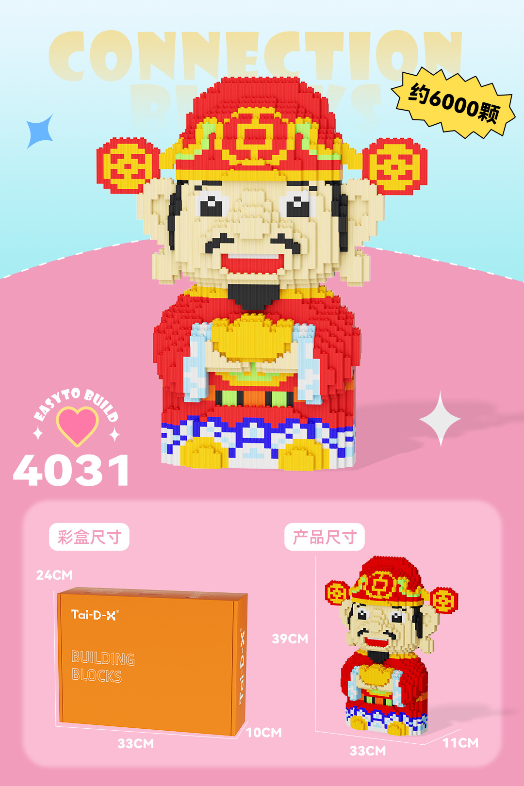 Insertar y ensamblar en serie bloques de construcción de partículas pequeñas rompecabezas de dibujos animados juguetes para niños compatibles con caja de color de rompecabezas de Lego