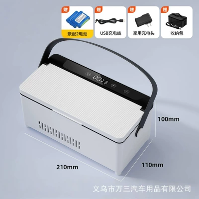 Box, Portable Rechargeable Mini: Soyuducular - b20-deluxe-edition-single-layer-with-2-sets-of-batteries