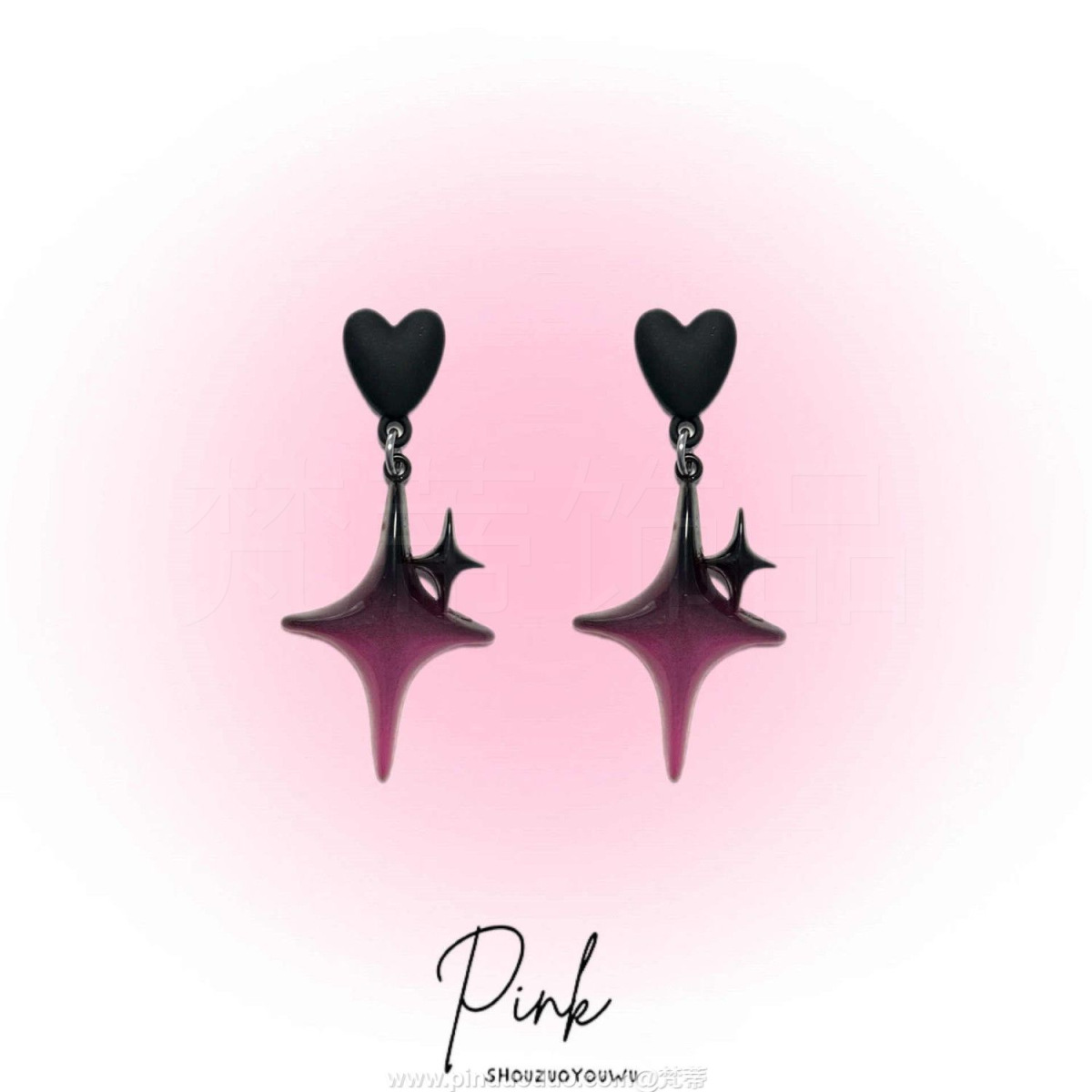 그라데이션 블랙 핑크 스타