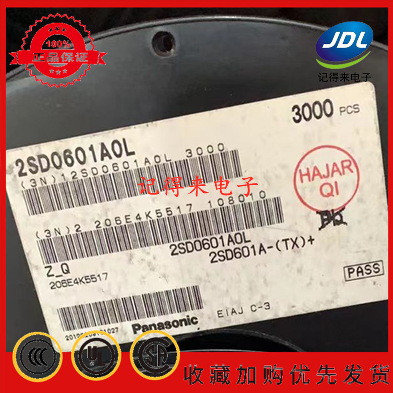 2SD0601AOL 2SD0601A0L 2SD601A-(TX) SOT23丝印ZQ 2SD601A-Q(TX)