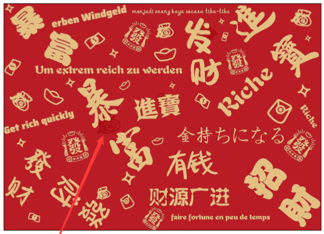 Papel de Año Nuevo engrosado cartón rojo caja de regalo de fiesta decoración de gran tamaño de papel de embalaje de regalo de boda