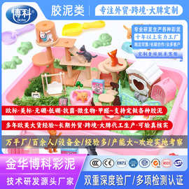 魔力太空火星动力动感星空造型儿童玩具室内游戏仿瓷沙子彩砂散装
