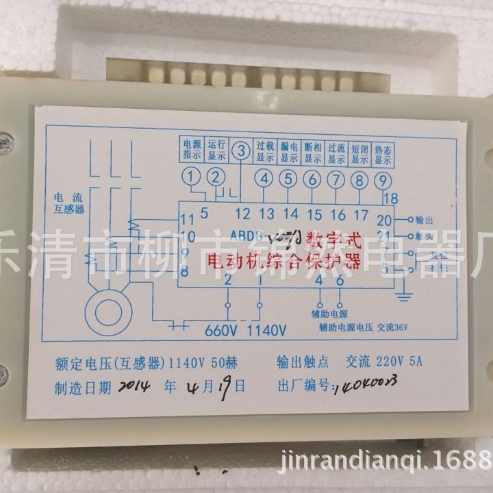 供应ABD8-400数字式电动机综合保护器电动机互感器矿用真空接触器