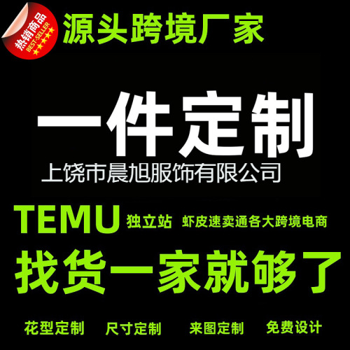 Cotton Western Cross-border Men's Top AliExpress Amazon Shopee New Print Short Sleeve Free Shipping eBay