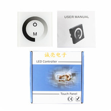 单色触摸面板调色调光触摸控制器 LED灯条灯具墙式触摸开关 TM06