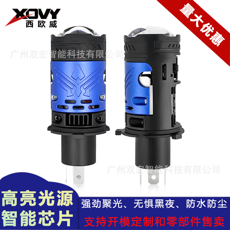 新款M01Y直插式鱼眼灯汽车LED透镜大灯H4聚光大功率远近一体摩灯