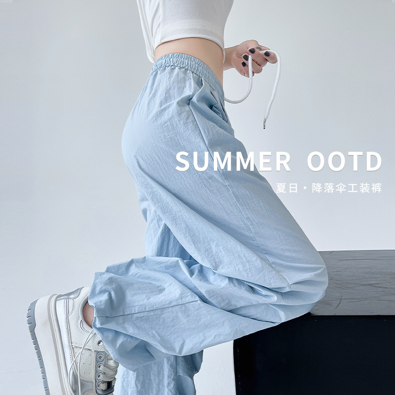 Dopamine Paratrooper Crock Pants Women's Summer Two-Wear Casual Floor-Mopping Pants Lazy Ice Silk Pleated Parachute Wide-Leg Pants
