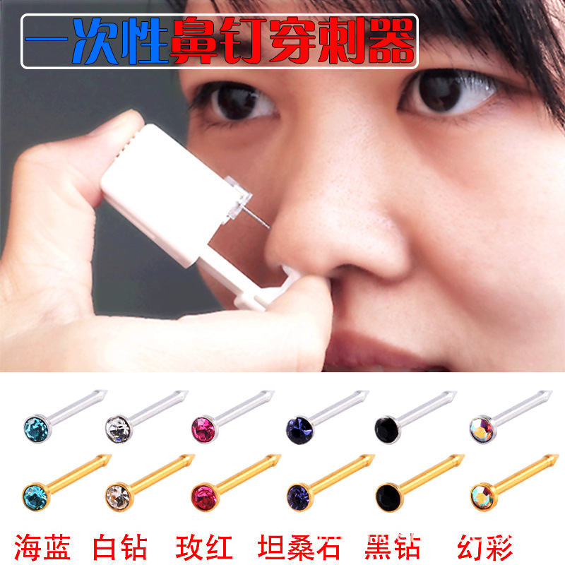 Disposable nasal piercing device nose na...