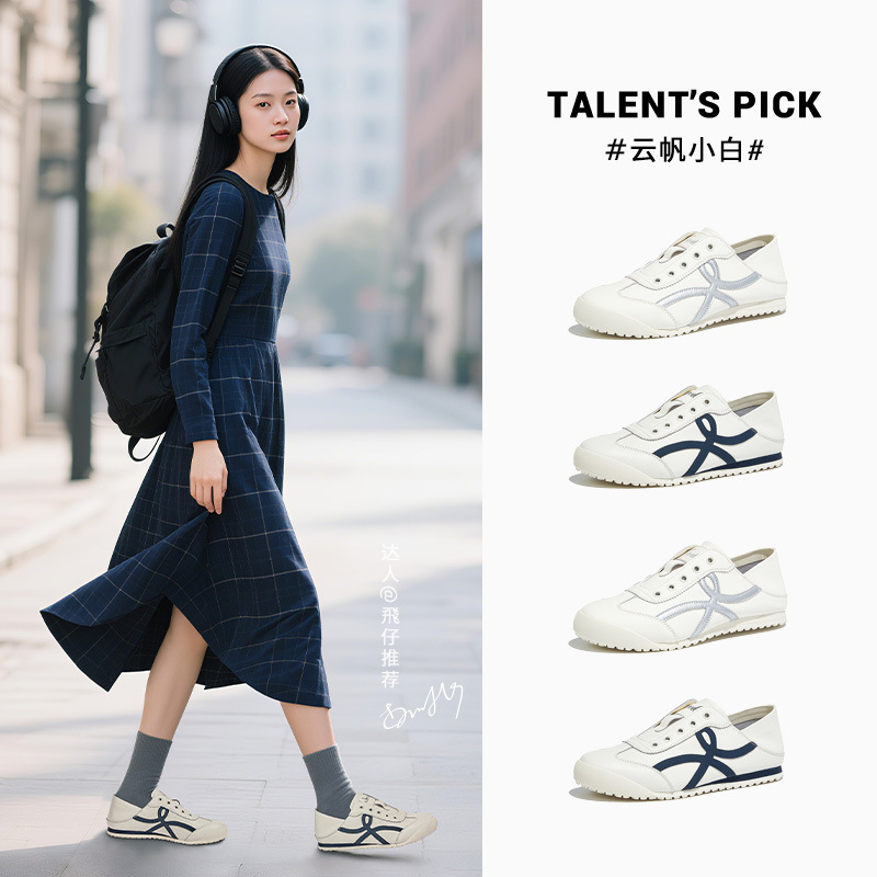 Two-Way Wear Genuine Leather German Training Shoes for Women, 2026 Spring Casual Flat Sneakers, Versatile Sports Shoes, Breathable for Summer Two-Way Wear Genuine Leather German Training Shoes for Women, 2026 Spring Casual Flat Sneakers, Versatile Sports Shoes, Breathable for Summer