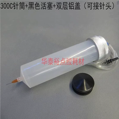 Tube Needle Tube Adapter, Yapışqan paylayıcı adapterlər - 300cc-double-layer-aluminum-cap-syringe-needle-1-set