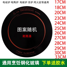 늴Št�ӟᲣ�����A����ՠt�Ⲩ�t���23/24/25/26/29cm΢����