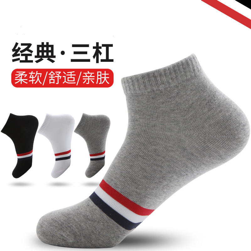 袜子男短袜春夏季薄款吸汗透气男士船袜韩版休闲短筒棉袜三杠船袜