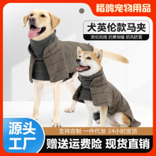 跨境新款狗狗棉服英伦风犬用西装马甲防寒保暖狗衣服狗披风通用