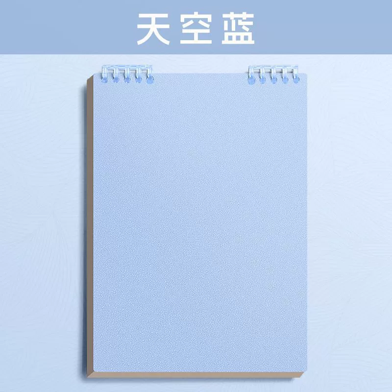 Removable Notebook, A5/B5/A4 tear-off sheets, 60 pages, multi-color covers