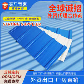 广东厂家pvc塑料瓦雨棚市政工程隔热建材波浪屋顶加厚塑钢瓦片