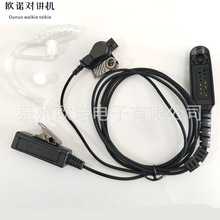 ����Ħ��GP328/340/380/HT750/PRO5150�Խ����󳤼п������ܶ���