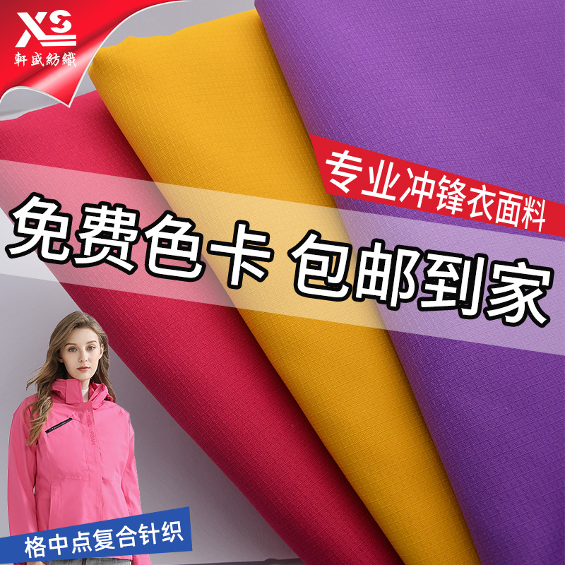 �ֻ���Ӧ���е㸴��50D��֯͸������ˮ�����޷�����¿�װ����