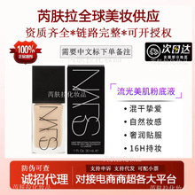 ��Ʒ���ڙࣩ������Ʒԭ�b�M�ڼ{˹����ƿ�۵�Һ��覱���30ml