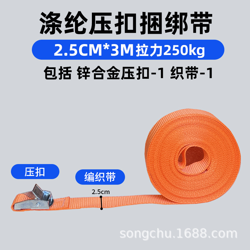 Fabricante directo de comercio exterior cinturón de freno cinturón de tensión de carga