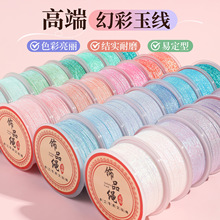 72̖������40ɫ��ɫ�òʾ��K�����ֹ�diy�������K��朲��Ͼ�