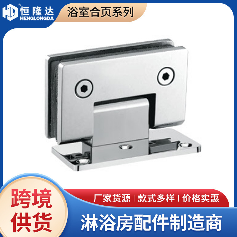 Manufacturer's Source Stainless Steel Bathroom Clip, Thickened Stainless Steel Waterproof and Rust-Proof Double Door Glass Hinge, Stainless Steel Bathroom Clip Manufacturer's Source Stainless Steel Bathroom Clip, Thickened Stainless Steel Waterproof and Rust-Proof Double Door Glass Hinge, Stainless Steel Bathroom Clip