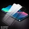 【Full-screen HD】 -Baip membrane