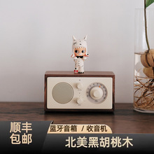 复古蓝牙音箱小型音机家用音响新婚结婚礼物订婚送新人实用