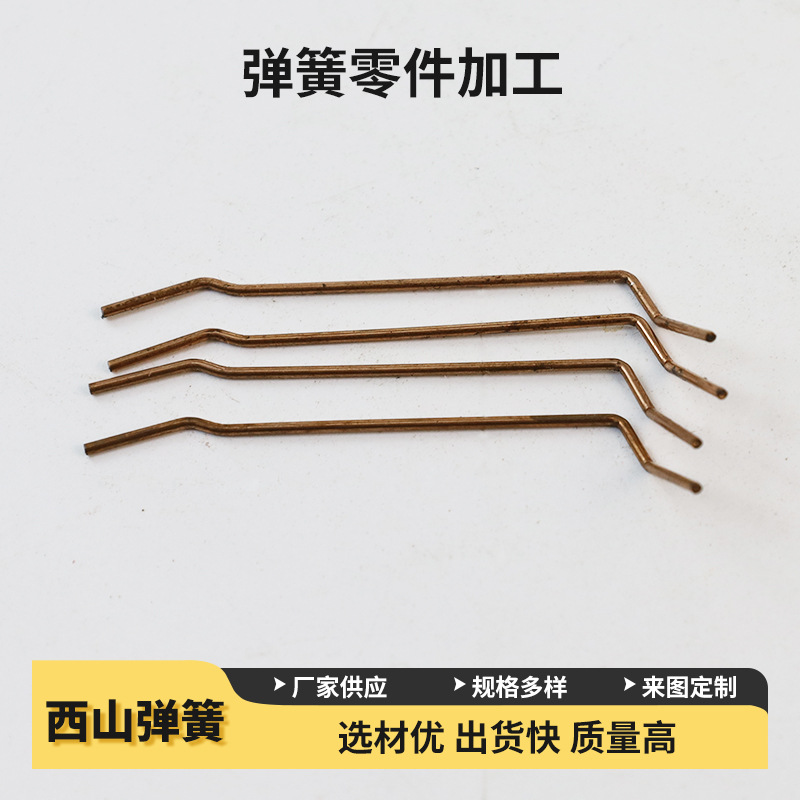 厂家直销铜丝不锈钢线折弯件金属线成型铁线折弯自行车座铁挂钩