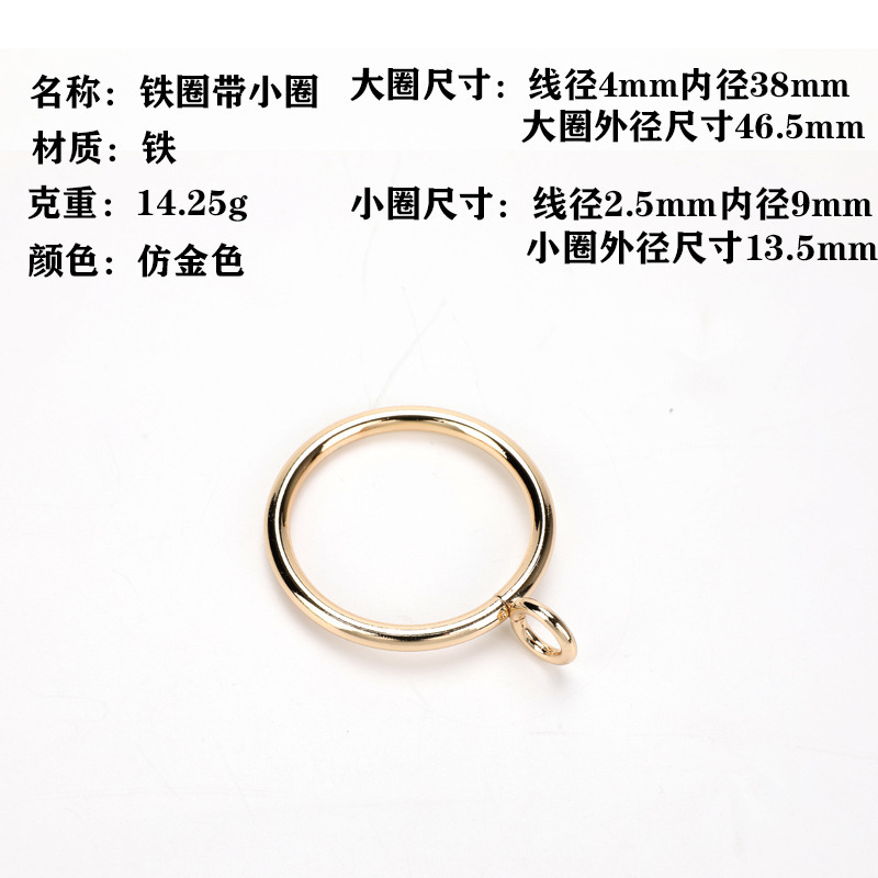 金属窗帘挂环罗马杆圈圈环加厚实心铁环浴帘吊环配件罗马圈轨道环|undefined