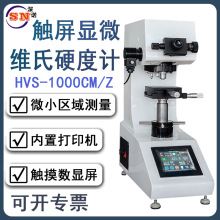 SӲӋHV-1000ZCM@|ԄDyٱB僌ӱ